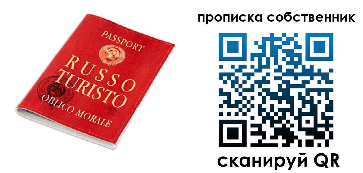 миграционный учет в Черепаново